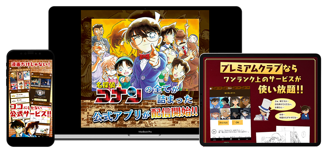 ファンポータルトップ画像